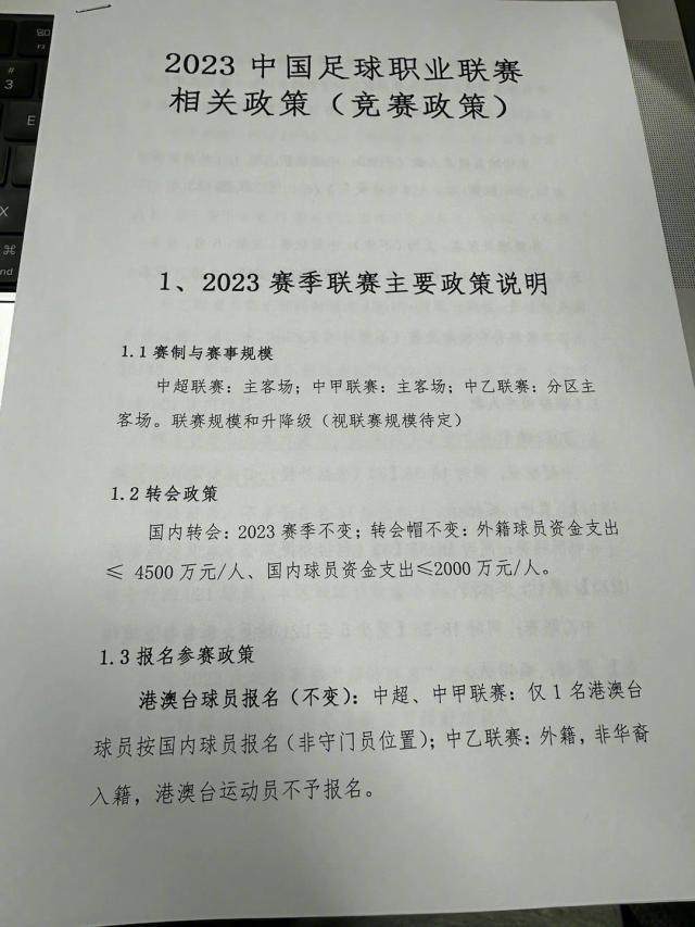 1675984958744028857.jpg 61d19404-a2f5-4344-a236-34349e476c9a.jpg