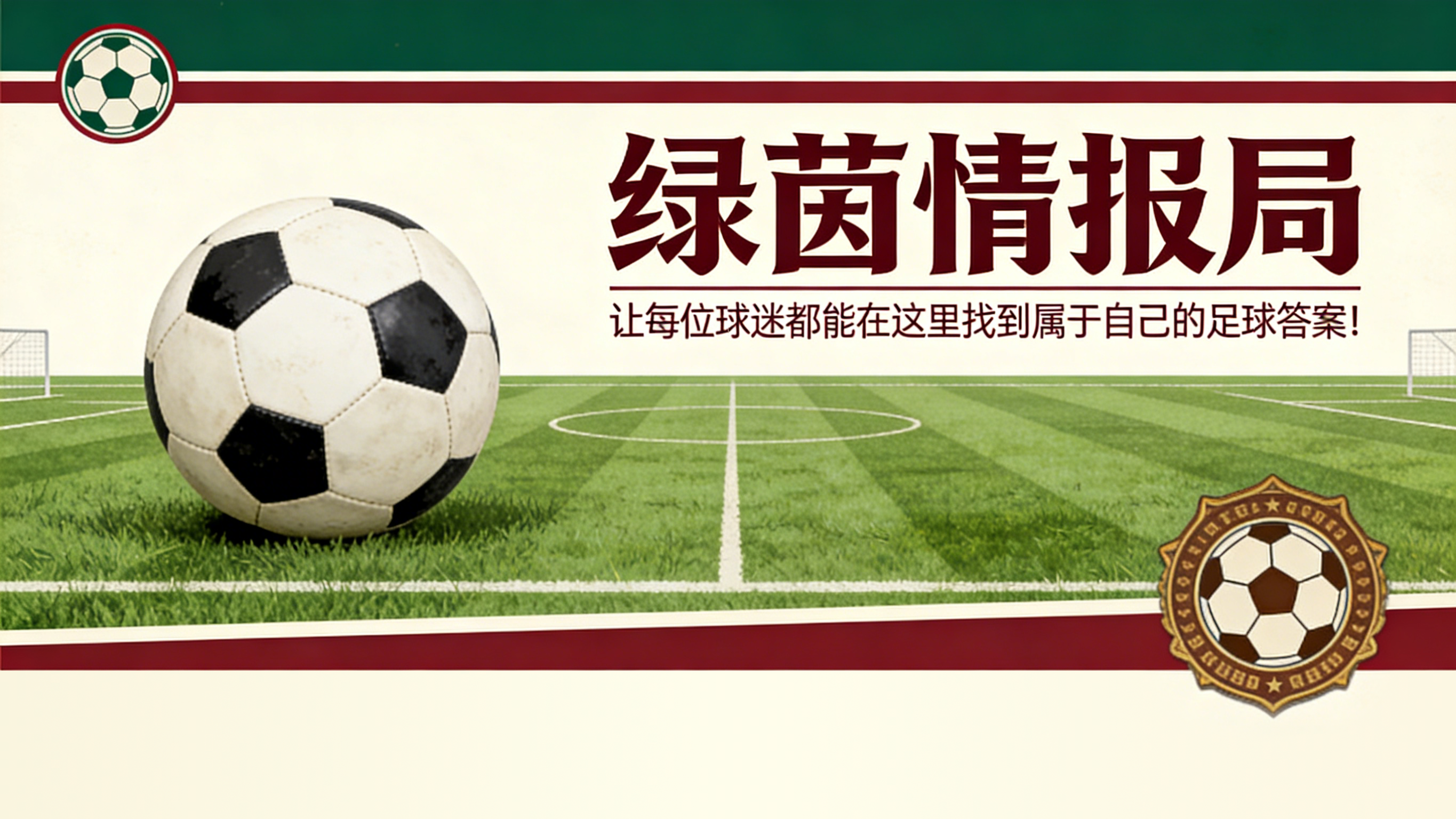风险太大：乌利·赫内斯的邀请变少了